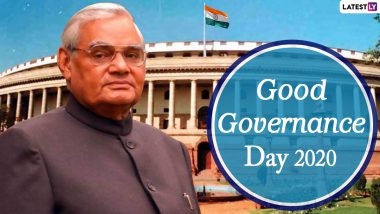 Good Governance Day 2020: Know Date, History & Significance of the Day Celebrated to Mark the Birth Anniversary of Former PM Atal Bihari Vajpayee