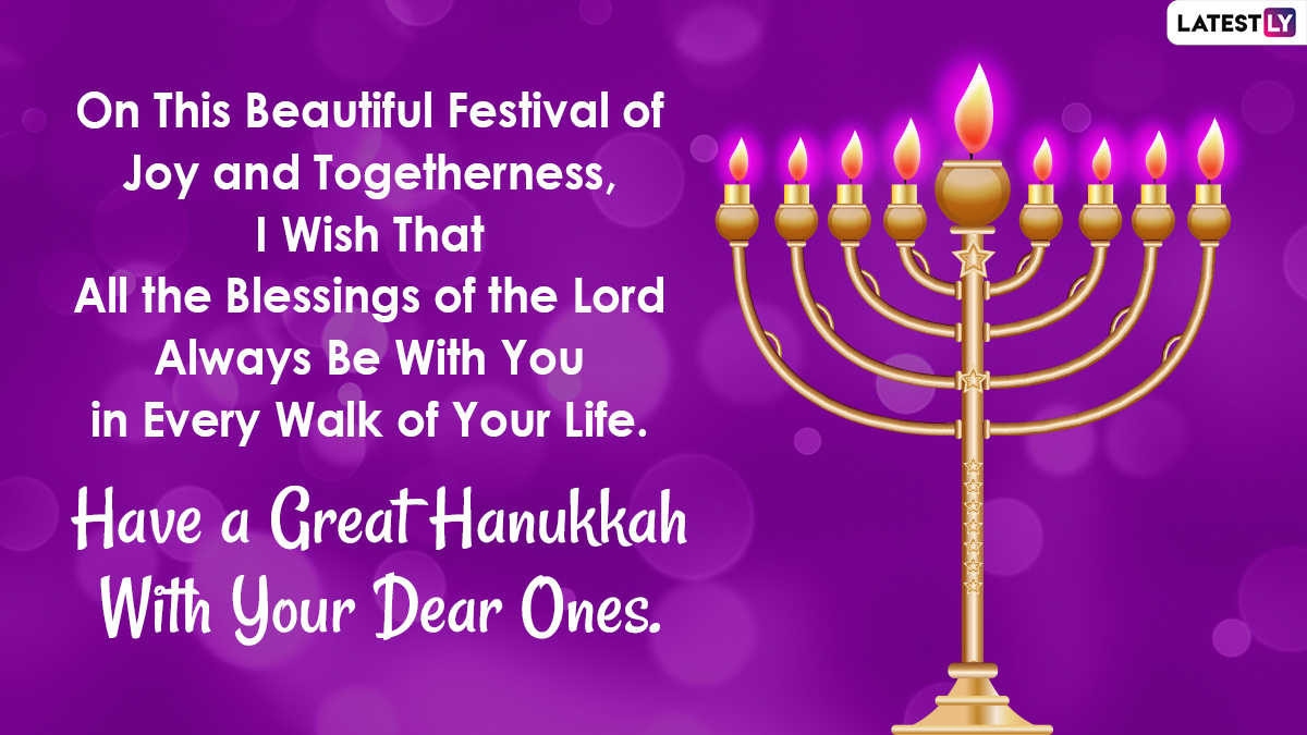 Hanukkah 2020 Wishes And HD Images: WhatsApp Stickers, Facebook ...