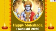 Gita Jayanti & Vaikuntha Ekadashi 2020 Ki Shubhkamnayen: Lord Vishnu Pics, Bhagwad Gita Quotes, Wishes, Greetings and HD Images to Share on the Auspicious Day