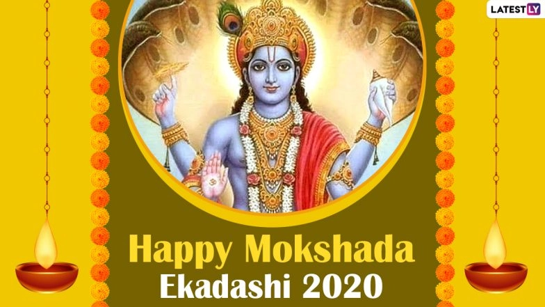 Happy Gita Jayanti & Vaikuntha Ekadashi 2020: Lord Vishnu Pics & Bhagwad Gita Quotes!