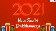 Countdown to New Year 2021 Wishes in Hindi and HD Images: WhatsApp Stickers, Facebook Messages, GIF Greetings and SMS to Send on New Year's Eve