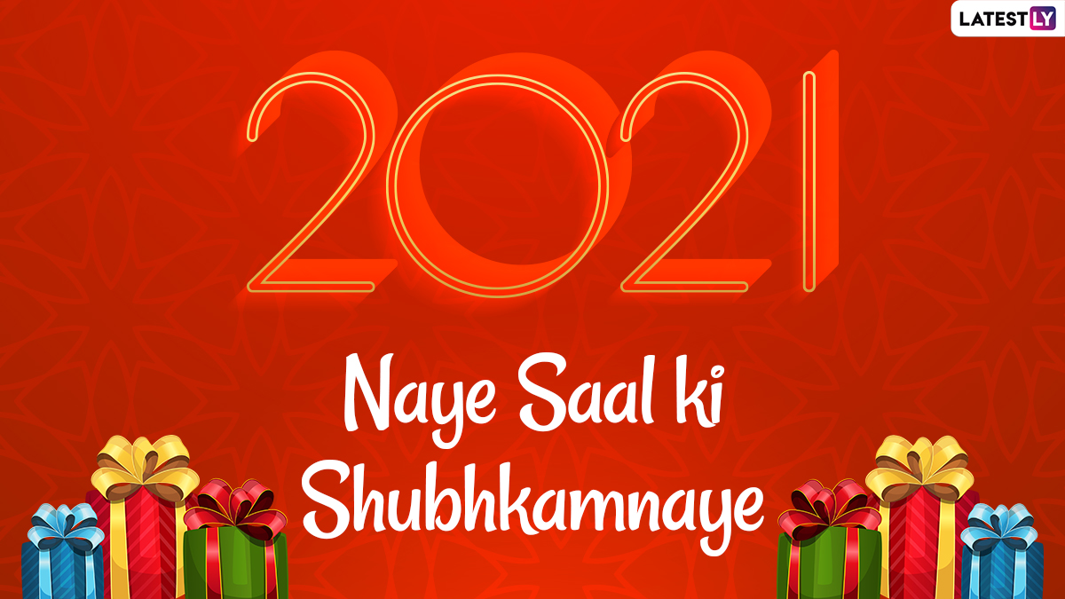 Countdown to New Year 2021 Wishes in Hindi and HD Images: WhatsApp ...