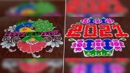 New Year 2021 Easy Rangoli Ideas: Latest Muggulu Patterns and Traditional Happy New Year Kolam Designs to Mark Fresh Beginnings (Watch DIY Videos)