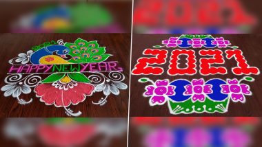 New Year 2021 Easy Rangoli Ideas: Latest Muggulu Patterns and Traditional Happy New Year Kolam Designs to Mark Fresh Beginnings (Watch DIY Videos)