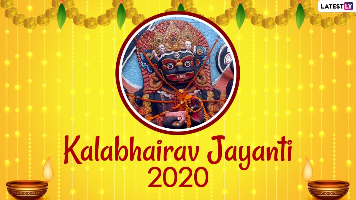 Happy Bhairava Ashtami 2020 Wishes And Hd Images Whatsapp Messages