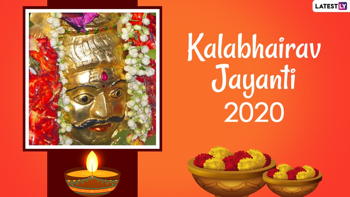 Happy Bhairava Ashtami 2020 Wishes And Hd Images Whatsapp Messages