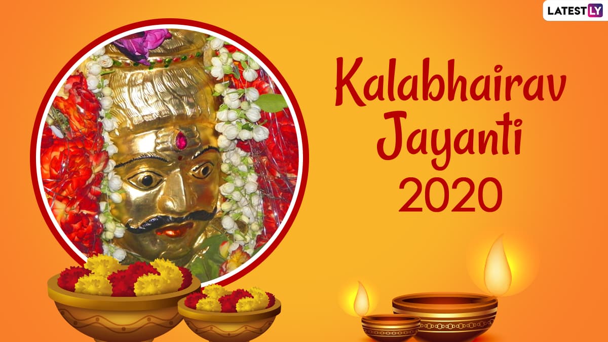 Festivals And Events News Happy Bhairava Ashtami 2020 Wishes And Hd