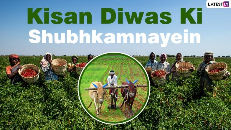 Kisan Diwas 2020 Inspirational Quotes, Messages and Images to Honour the Farmers
