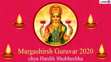 Margashirsha Guruvar 2020 Wishes and HD Images: WhatsApp Stickers, Marathi Messages, Maa Lakshmi Photos, Facebook Greetings to Send on First Thursday of Hindu Month of Agrahayana