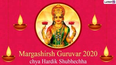 Margashirsha Guruvar 2020 Wishes and HD Images: WhatsApp Stickers, Marathi Messages, Maa Lakshmi Photos, Facebook Greetings to Send on First Thursday of Hindu Month of Agrahayana