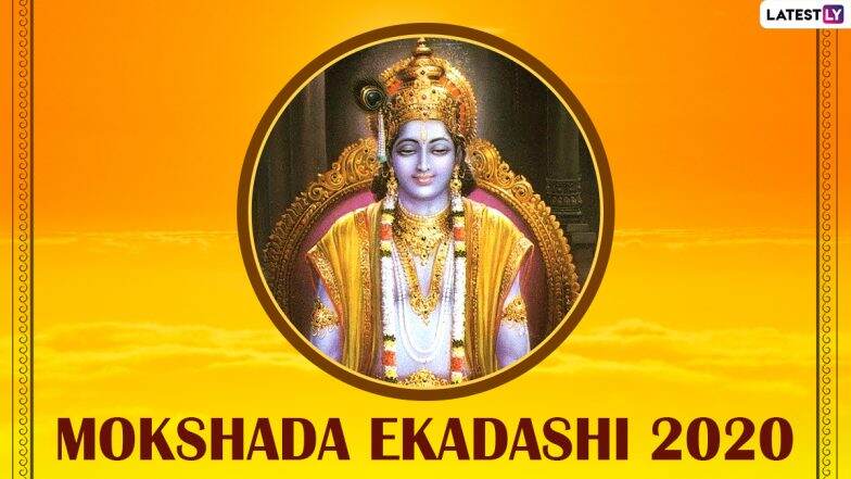 Vaikuntha Ekadashi Hd Images And Wallpapers For Free Download Online Whatsapp Messages