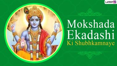 Mokshada Ekadashi 2021 Wishes: Send Greetings, Images, WhatsApp Messages, HD Wallpapers, Quotes & SMS To Celebrate Ekadashi Vrat With Loved Ones!