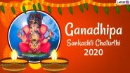 Ganadhipa Sankashti Chaturthi 2020 Date & Shubh Muhurat: Know Sankatahara Chaturthi Chandra Darshan Time, Puja Vidhi & Vrat Katha Details