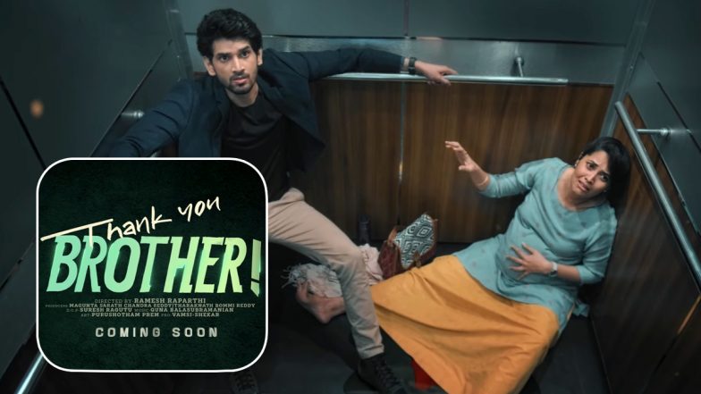 Thank You Brother: Mahesh Babu Unveils Motion Poster of Anasuya Bharadwaj and Viraj Ashwin's Thriller