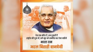 Atal Bihari Vajpayee 96th Birth Anniversary: PM Narendra Modi, Amit Shah, Piyush Goyal Pay Tribute to Former PM