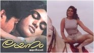 Silk Smitha Birth Anniversary: Her Erotic Hit Layanam That Achieved Cult Pan-India Success As &lsquo;Reshma Ki Jawani&rsquo; and the Tragic Story Behind It
