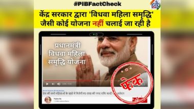 Widows to Be Given Rs 5 Lakh and Free Sewing Machine by Govt Under ‘Vidhva Mahila Samruddhi Yojana’? PIB Fact Check Reveals Truth Behind Fake YouTube Video