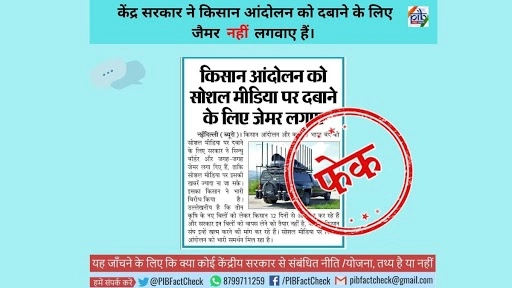 Farmers’ Protest: Govt Using Signal Jammers to Suppress Agitation Updates on Social Media? PIB Fact Check Terms It ‘Fake News’