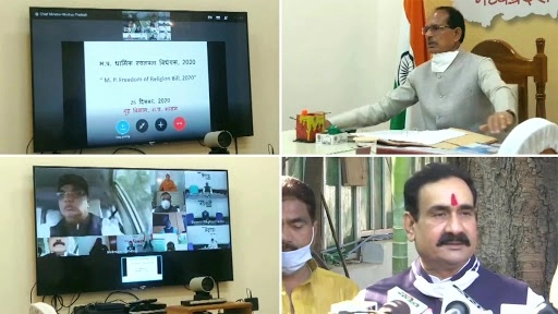 Freedom of Religion Bill 2020 Approved in MP; Know About the Dharma Swatantrya Bill 2020