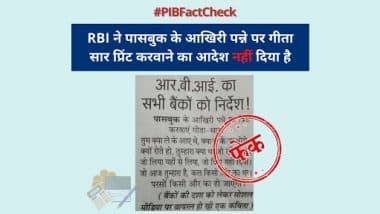 RBI Has Directed Banks to Print ‘Gita Saar’ on Last Page of the Passbook of All Account Holders? PIB Fact Check Reveals Truth Behind Fake Post