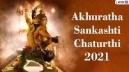 Akhuratha Sankashti Chaturthi 2021 Wishes and WhatsApp Stickers: Devotional Messages, Lord Ganesha HD Images, Facebook Greetings and SMSes for Family and Friends