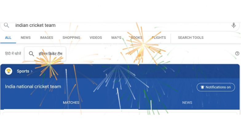 Google Celebrates Team India’s Historic Win Over Australia in Border-Gavaskar Test Series With Virtual Fireworks
