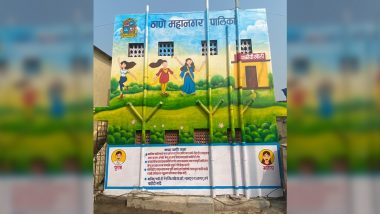 Period Room: Thane Municipal Corporation Introduces Separate Room in Community Toilets for Convenience of Menstruating Women in Slums For the First Time in India