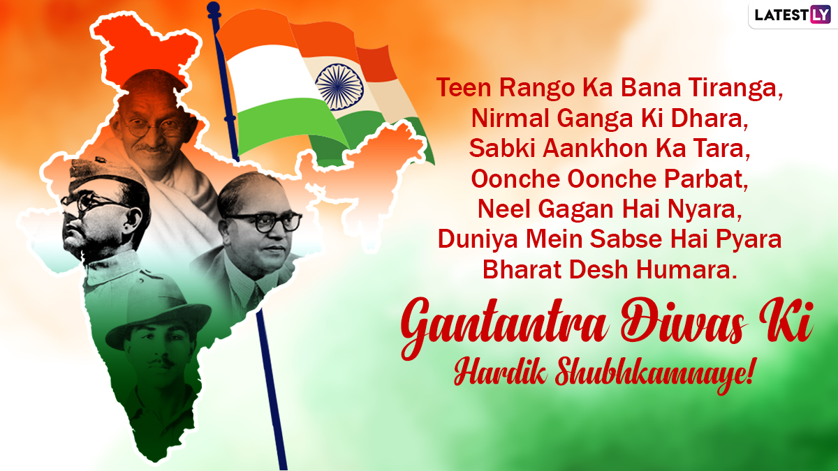 2 Republic Day Wishes In Hindi 1 - Scoaillykeeda.com