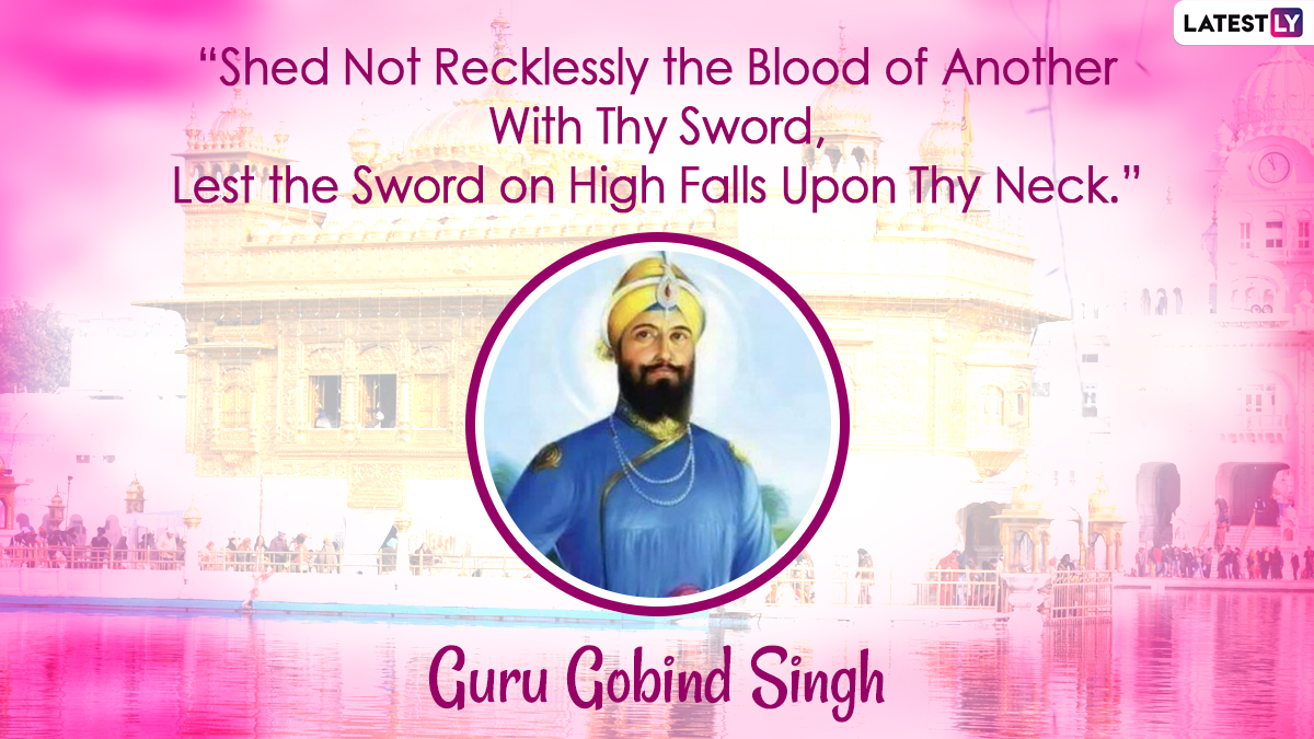 guru gobind singh ji sword