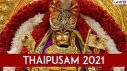 Thaipusam 2021 Wishes and HD Images: WhatsApp Stickers, Thaipoosam Telegram Messages, Facebook Photos and Signal Greetings to Share and Celebrate the Tamil Festival