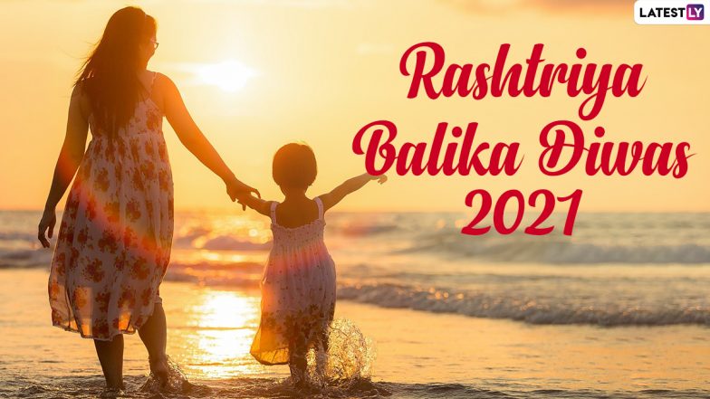 National Girl Child Day 2021 Hindi Quotes, Signal Wishes and HD Images: Girl Power Greetings, WhatsApp Stickers, Telegram Messages & Facebook Photos to Send to 'Desh Ki Beti' on Rashtriya Balika Diwas