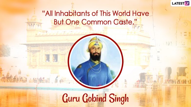 Guru Gobind Singh Ji Quotes for Gurpurab 2021: Powerful Sayings by Tenth Sikh Guru To Celebrate 354th Parkash Purab