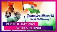 Republic Day 2021 Wishes in Hindi: Send Messages and Greetings to Celebrate Gantantra Diwas