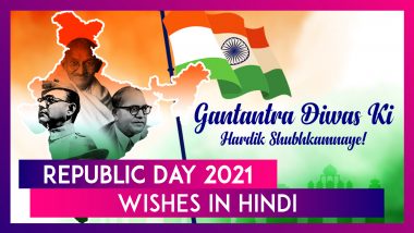 Republic Day 2021 Wishes in Hindi: Send Messages and Greetings to Celebrate Gantantra Diwas