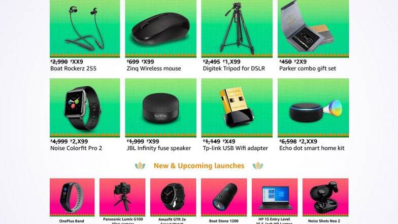 Amazon Great Republic Day Sale