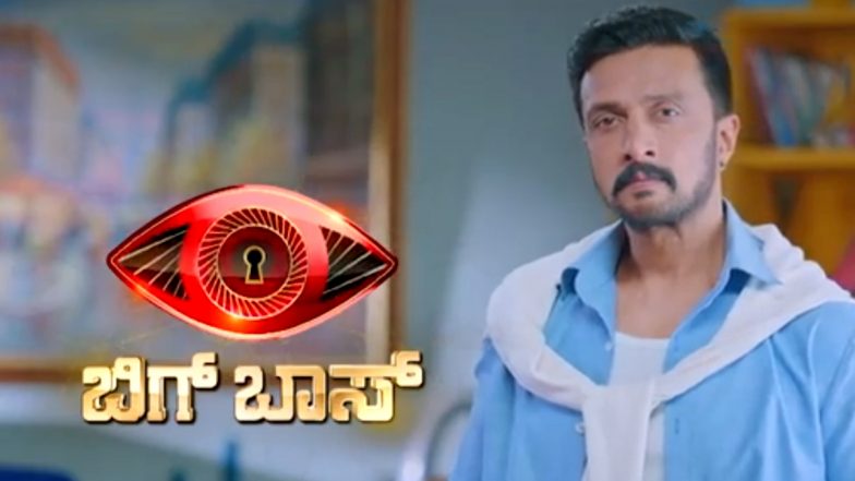 Bigg Boss Kannada Season 8: Kiccha Sudeep Hosted Reality Show Suspended Due to COVID-19 Crisis