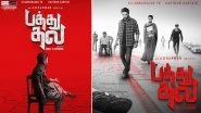 Pathu Thala: AR Rahman Unveils the Intriguing First Look Posters of Silambarasan TR and Gautham Karthik&rsquo;s Next