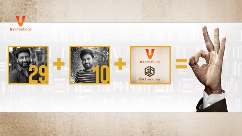 Gopichand Teams Up With Maruthi Dasari For His 29th Film, Title And First Look To Be Out Soon (Watch Video)