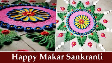 Makar Sankranti 2021 New Rangoli Ideas: Latest Muggulu Designs, Floral, Chowk, Dotted, Kalash & 'Happy Uttarayan' Rangoli Patterns to Bring in Happiness & Propriety on the Harvest Festival
