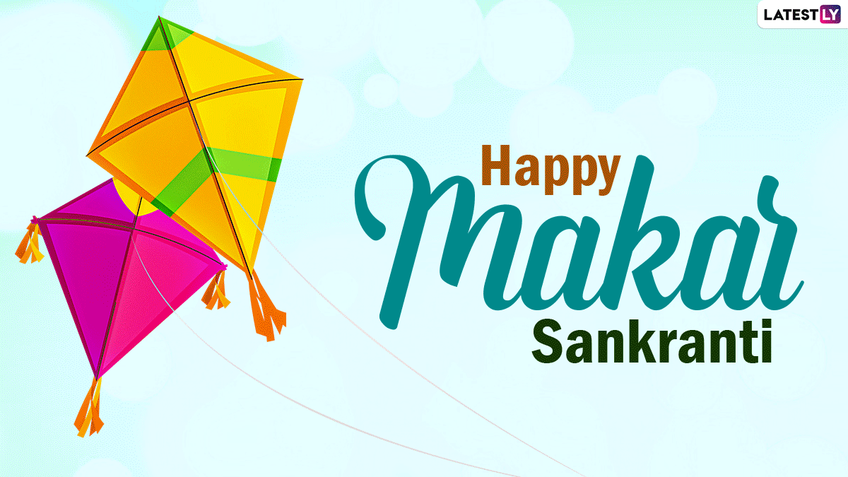 Happy Uttarayan 2021 Photos & Makar Sankranti Wishes: WhatsApp Stickers,  Messages, HD Images, GIF Greetings, Quotes, Status, SMS and Pictures to  Family & Friends | 🙏🏻 LatestLY