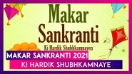 Makar Sankranti 2021 Hindi Greetings, Tilgul Pics, Wishes & Quotes to Celebrate Sankranti Festival