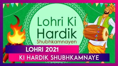 Lohri 2021: Hindi Messages, WhatsApp Greetings, HD Images, Quotes and Status to Wish Your Loved Ones