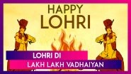 Lohri 2021: Punjabi Messages, Wishes & Bonfire Images to Send Lohri Di Lakh Lakh Vadhaiyan Greetings