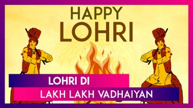 Lohri 2021: Punjabi Messages, Wishes & Bonfire Images to Send Lohri Di Lakh Lakh Vadhaiyan Greetings