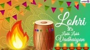Lohri 2021 Wishes in Punjabi: WhatsApp Stickers, Messages, Lohri Bonfire Images, SMS, Status, HD Wallpapers To Send Lohri Di Lakh Lakh Vadhaiyan Greetings