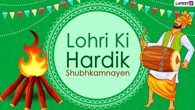 Lohri 2021 Hindi Greetings & HD Images, WhatsApp Stickers, Status, Quotes, SMS and Photos