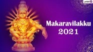 Makaravilakku 2021 Date, Live Procession Telecast Time and Significance: When Is Makarvilakku Aarti? All About Kerala&rsquo;s Festival Makara Jyothi Held at Sabarimala Temple