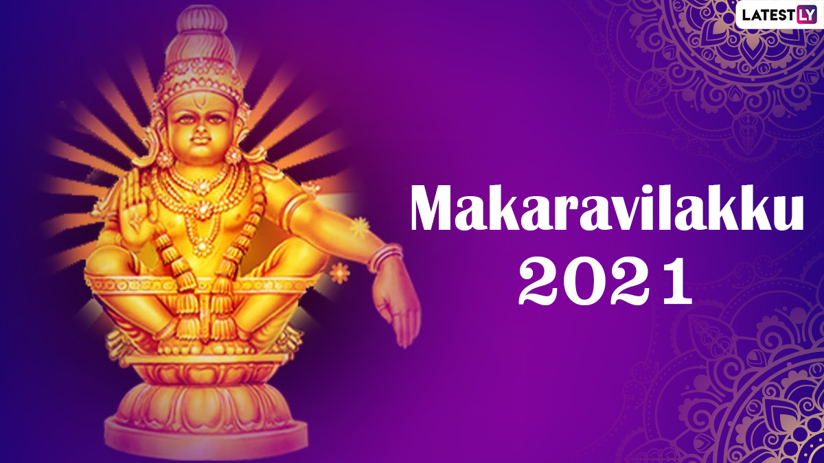 Makaravilakku 2021 Wishes & Makara Jyothi HD Images WhatsApp Stickers