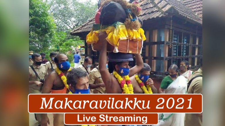 Makaravilakku 2021 Live Streaming Online From Sabarimala Temple in Kerala: Know When and How to Watch Makara Jyothi Live Telecast From Lord Aiyappa Temple