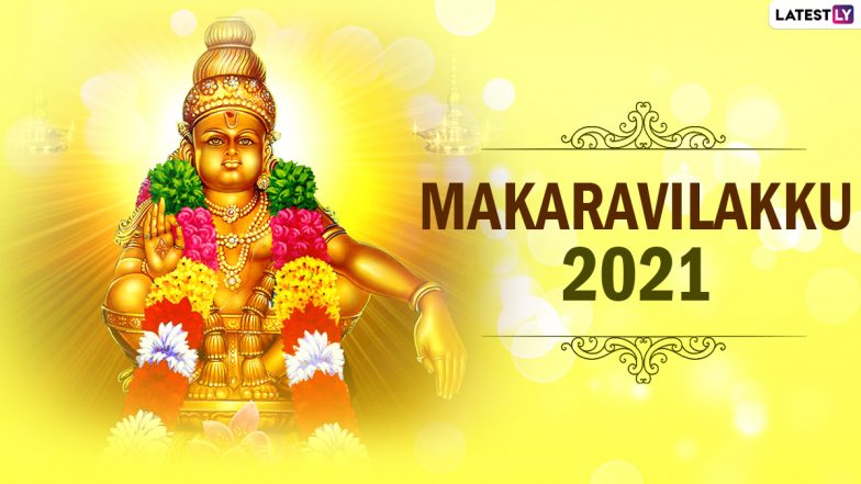 Makaravilakku 2021 Wishes & Makara Jyothi HD Images: WhatsApp Stickers, Lord Ayyappa Photos Facebook Photos and Telegram Messages to Celebrate Kerala’s Festival at Sabarimala Temple